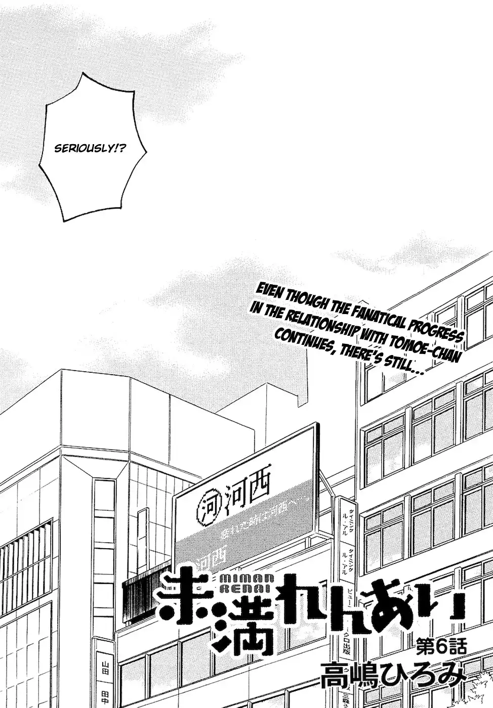 Miman Renai Chapter 6 1